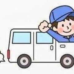 【静岡市清水区10名の配送ドライバー随時大募集！】			の画像