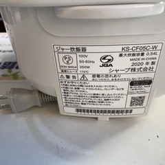 12月は毎日営業中‼️ 2020年製　シャープ　炊飯器　3合の画像