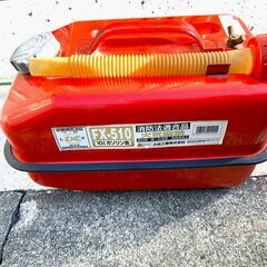 大自工業株式会社　ガソリン缶 携行缶 FX-510　10L/ノズル付 消防法適合品 [横型 赤 船具 燃料タンク ガソリンタンクの画像