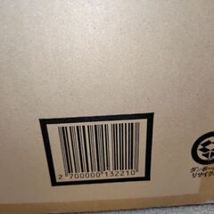 ギター発送用段ボール 3点の画像