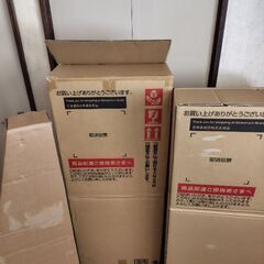 ギター発送用段ボール 3点の画像