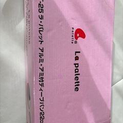 ラ・パレットアルミ網付きディープパンの画像