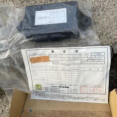 イセキ トラクター ブルーハンター 20馬力 クローラー式4WDの画像