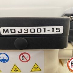 【久留米】【引き取り限定】【中古品】MARUYAMA マルヤマ 丸山製作所 MDJ3001-15 背負動力散布機 噴霧器 薬剤タンク容量:15L エンジン排気量:30.1cm3の画像