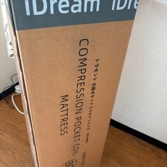 マットレス セミシングルショートの画像