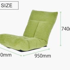 【お取引中】日本製 座椅子 リヨン  イノアックリビング の画像