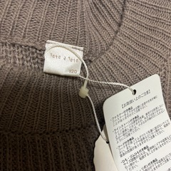 テータテートのロングセーターの画像