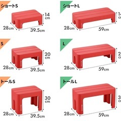 ステップ　踏み台の画像