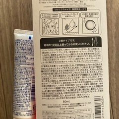 ニベア　メイクキープ　新品の画像