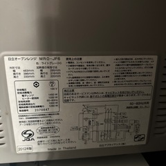 HITACHI 電子レンジの画像