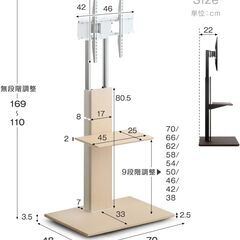 M4　未使用/新品　組立商品　テレビスタンド 32～77インチ対応 耐震 隠しキャスター付き 【上下/左右首振り】 ハイタイプ ロータイプ 高さ調節 無段階 壁寄せ 棚板 テレビ台 自立式の画像
