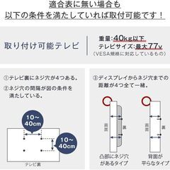 M4　未使用/新品　組立商品　テレビスタンド 32～77インチ対応 耐震 隠しキャスター付き 【上下/左右首振り】 ハイタイプ ロータイプ 高さ調節 無段階 壁寄せ 棚板 テレビ台 自立式の画像