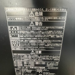 石油ファンヒーター　　　灯油ストーブ　ブルーヒーター　ダイニチの画像