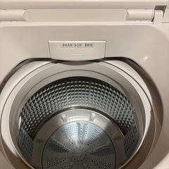 AQUA 縦型洗濯機7kgの画像