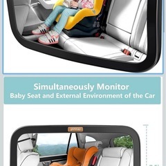 後部座席　ベビーミラーの画像