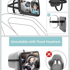 後部座席　ベビーミラーの画像