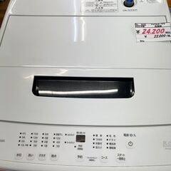 リサイクルショップどりーむ鹿大前店　No.3653　洗濯機　アイリスオーヤマ　2023年製　おススメ商品です🎵の画像