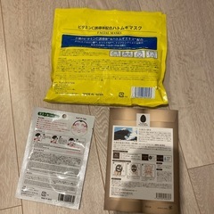 フェイシャルマスクの画像