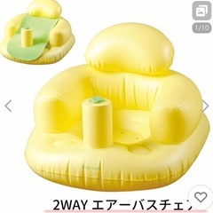 Baby craft 2WAYエアーバスチェア　2ヶ月頃から　空気入れ　写真撮影の画像