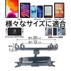 タブレットホルダー　後部座席の画像