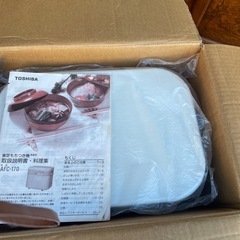 NO：3948  東芝もちつき機‼️コンパクトで超お買い得品❣️の画像