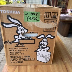 NO：3948  東芝もちつき機‼️コンパクトで超お買い得品❣️の画像