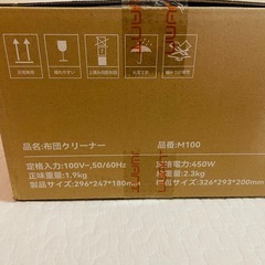 新品 布団クリーナー 布団掃除機 毎分たたき 最大60,000回 ダニ対策の画像