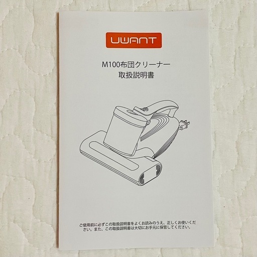 新品 布団クリーナー お買い得品 布団掃除機 毎分たたき 最大60,000回
