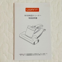 新品 布団クリーナー 布団掃除機 毎分たたき 最大60,000回 ダニ対策の画像