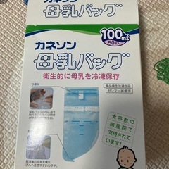 母乳ぱっぐの画像