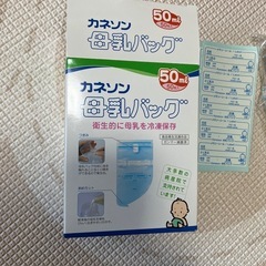 母乳ぱっぐの画像