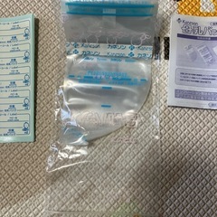 母乳ぱっぐの画像