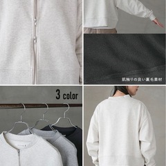 WOODY HOUSE ウッディーハウス　ダブルジップカーディガン(グレー)の画像