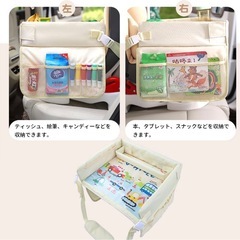 ベビーテーブル　チャイルドトレイ　車載収納の画像