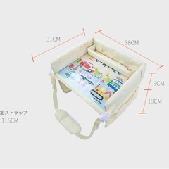 ベビーテーブル　チャイルドトレイ　車載収納の画像