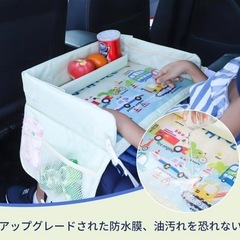 ベビーテーブル　チャイルドトレイ　車載収納の画像