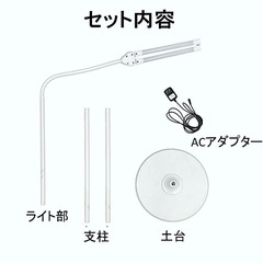 LEDスタンドライトの画像