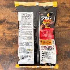 ブラックサンダー ビッグシェアパック900gの画像