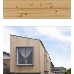 プレイリーホームズ　福杉材の画像