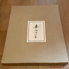 御晴れ着の画像