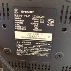 テレビ20インチの画像