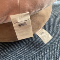 【交渉中】
ニトリ　モチモチクッションの画像