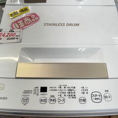 リサイクルショップどりーむ鹿大前店　No.3125　洗濯機　2022年製　東芝　の画像