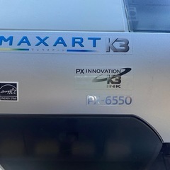 【中古】大判（A2）プリンターEPSON PX-6550の画像