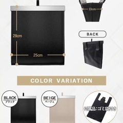 車用　ゴミ箱　スリムの画像