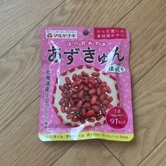 あずきゅんの画像