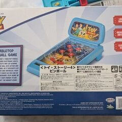 値下げしました　トイ・ストーリー４　ピンボール　説明書付きの画像