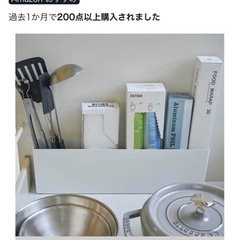 tower 黒　キッチン収納の画像