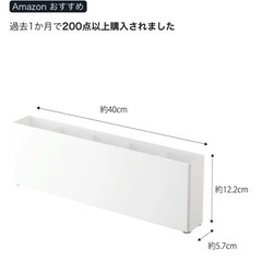 tower 黒　キッチン収納の画像