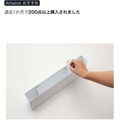 tower 黒　キッチン収納の画像